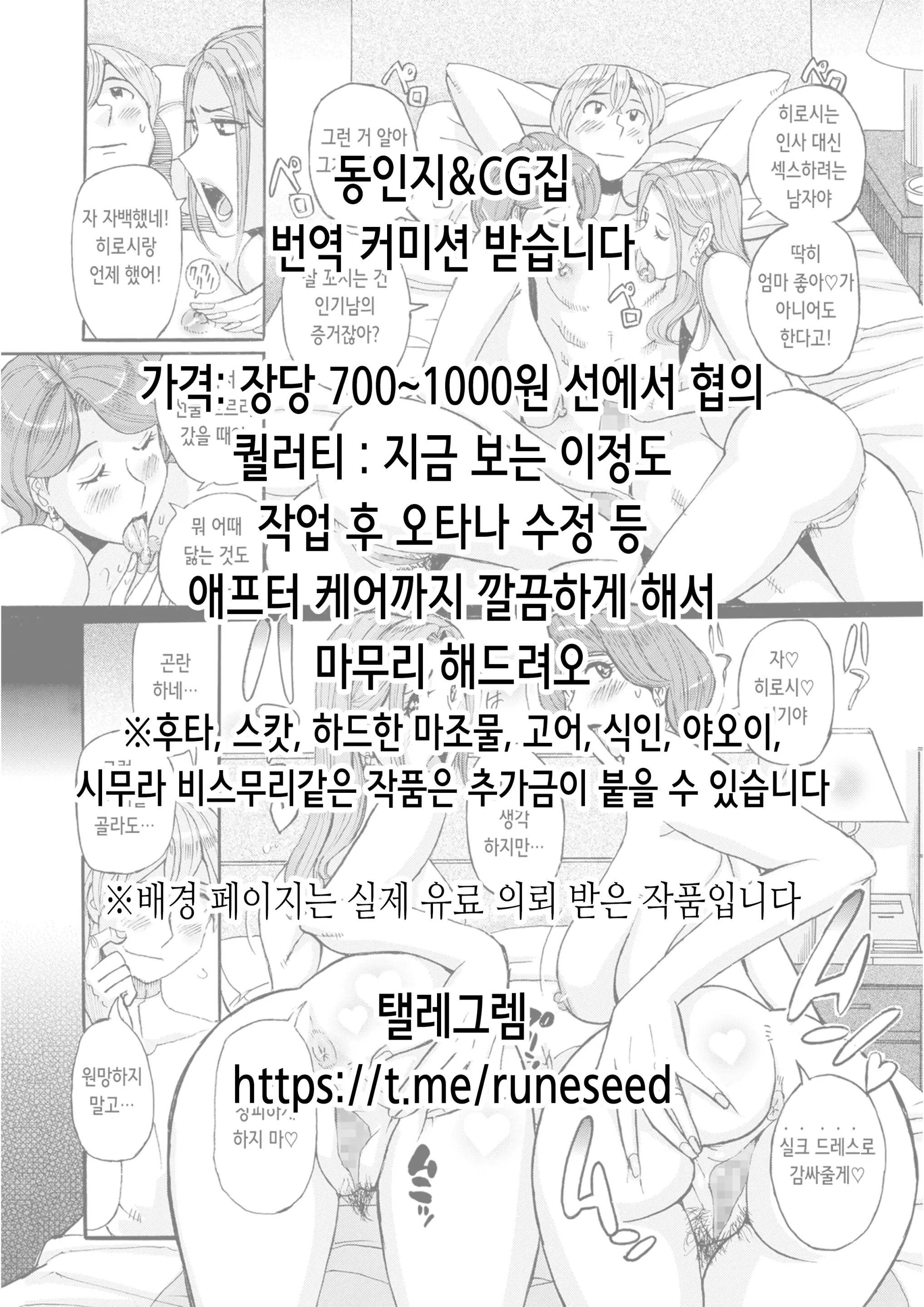 Yurufuwa Majokko-San Ga Mahou Dougu O Shussan Shite Uru Hanashi | 폭신폭신한 마녀가 마법도구를 출산해서 파는 이야기
